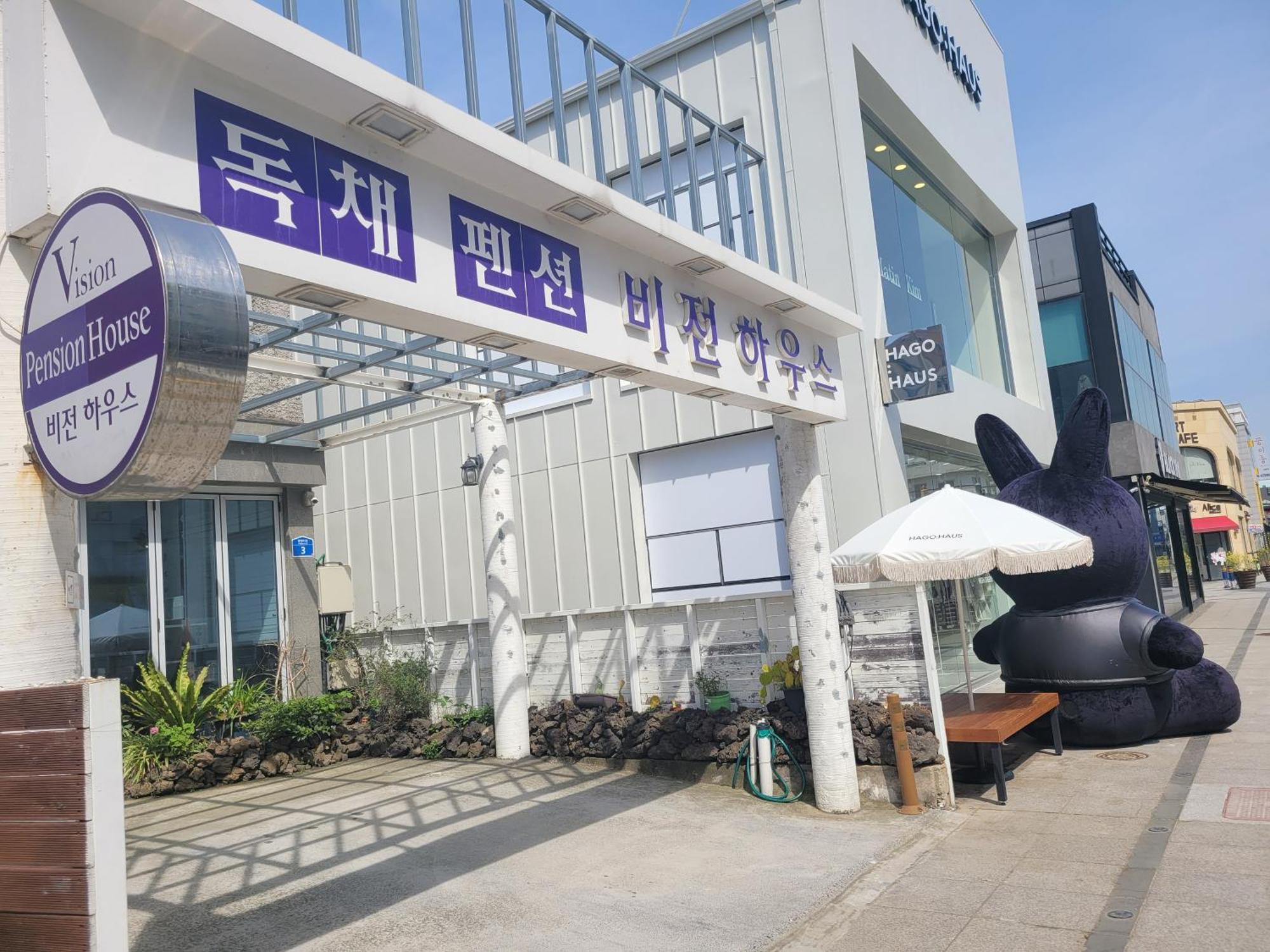 Jeju Vision House Exterior foto